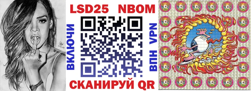 Марки N-bome 1500мкг  Самара 