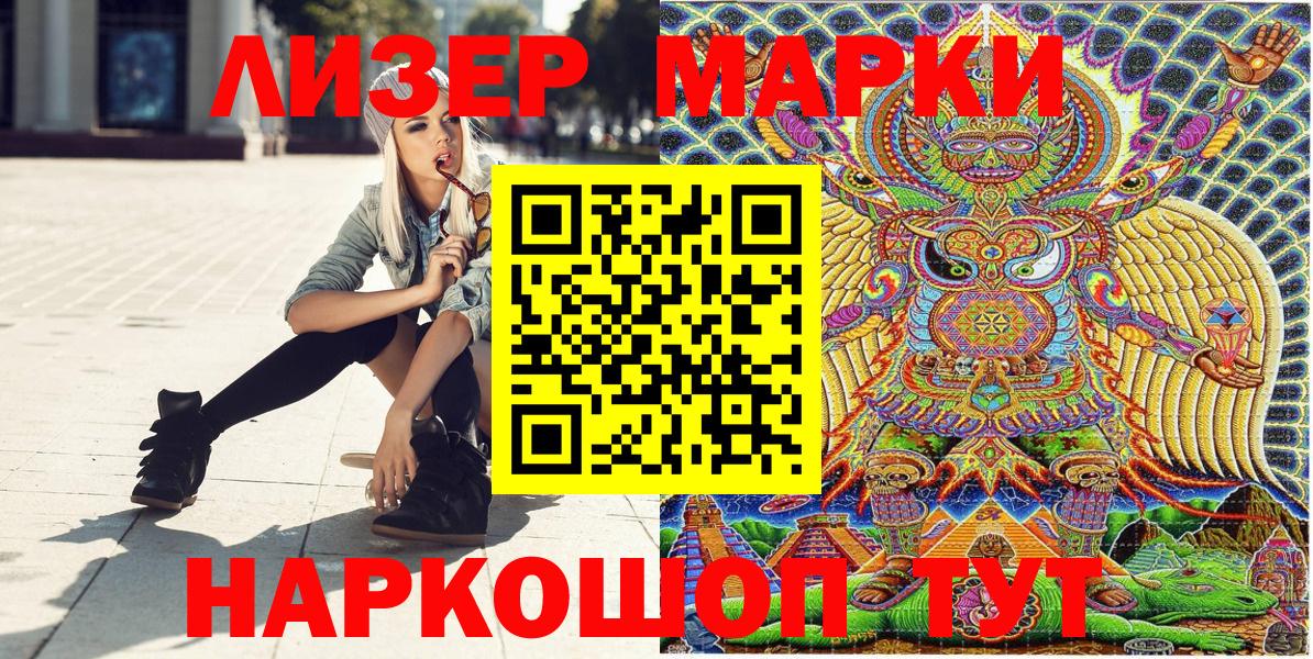 APVP СК   COCAIN  NBOMe  Мефедрон кристаллы  Гашиш  Купить  Вход с VPN  Самара  Каннабис  ГАШ 