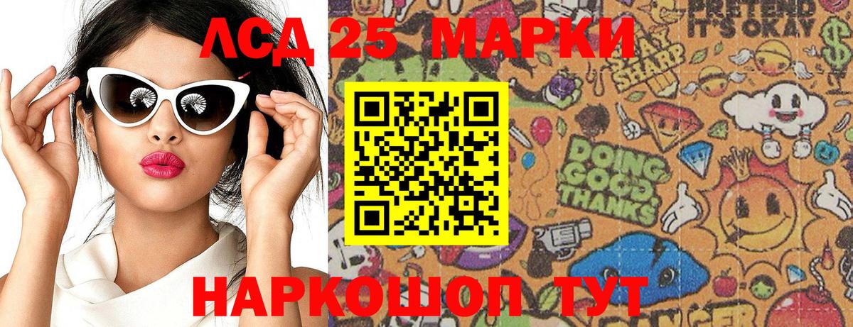 купить наркоту  Марки N-bome 1,5мг  Вход с VPN  Самара 