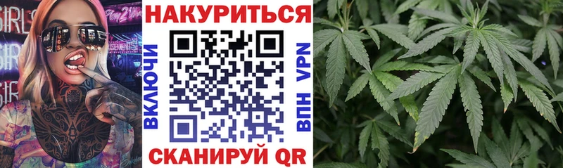 Бошки марихуана конопля  KRAKEN как войти  Самара 